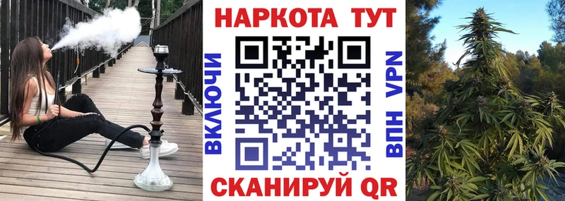 Сколько стоит Пласт Канабис  A-PVP  Cocaine  ГАШИШ  МЕФ 