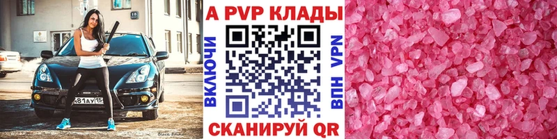 NBOMe Пласт