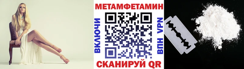 АМФЕТАМИН Premium  Пласт 
