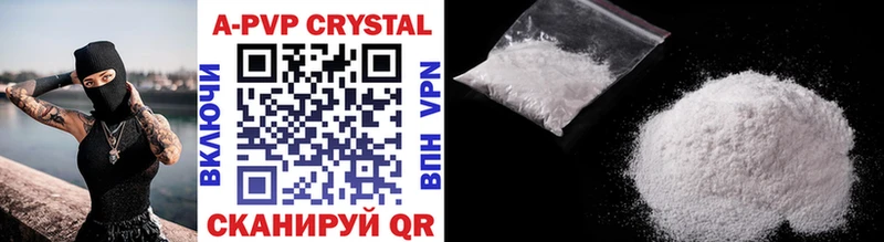 darknet состав  omg рабочий сайт  Пласт  Альфа ПВП Соль 