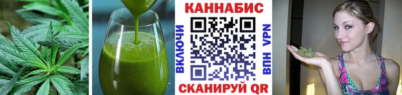 наркота  Пласт  Cannafood конопля 