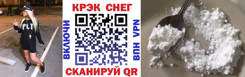 COCAIN 99%  Пласт 