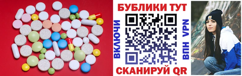 блэк спрут рабочий сайт  Пласт  Ecstasy XTC  как найти закладки 