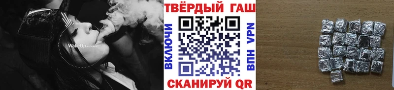 Гашиш 40% ТГК Пласт
