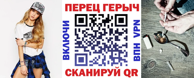 Героин хмурый shop клад Пласт сколько стоит