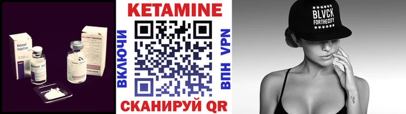 Кетамин ketamine  Пласт 