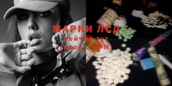 марки lsd Алексин