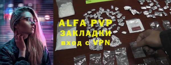 хмурый Алексеевка