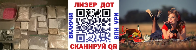 ЛСД экстази кислота  Пласт 