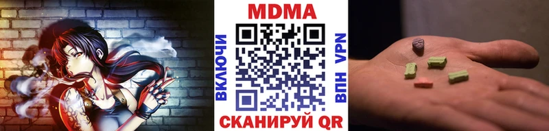 магазин  наркотиков  Пласт  это клад  МДМА кристаллы 