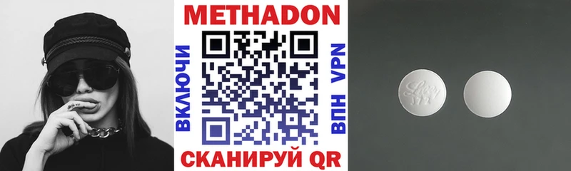 даркнет сайт  Пласт  МЕТАДОН methadone 