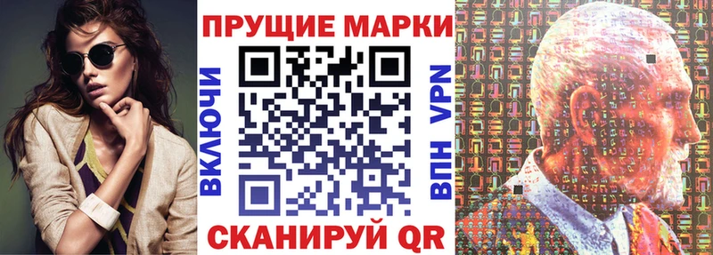 Наркотические марки 1,8мг  где можно купить наркотик  Пласт 